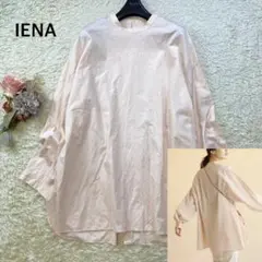 美品 イエナ コットンブロードバックボタンシャツ ゆったり F ピンクベージュ