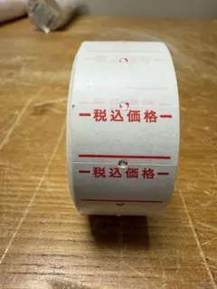 Item thumbnail for item 5f0050bc-7106-481c-9b14-dfc650ca2a54