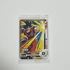 最強ジャンプ特典ドラゴンボール