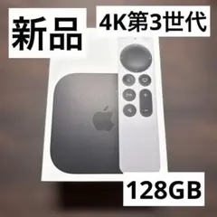 2026年最新】apple tv 4k 第3世代 ethernetの人気アイテム - メルカリ