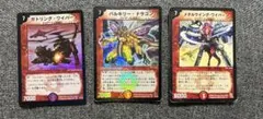 海外限定 デュエルマスターズ デュエマ フィギュア ガトリング