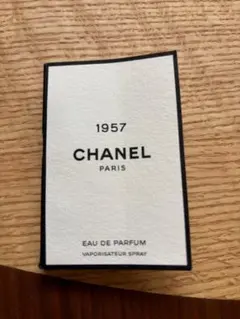 未使用 CHANEL シャネル 香水 サンプル 1957 オードゥパルファム