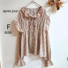 レディース 小花柄ピンク フリル長袖ブラウス ①