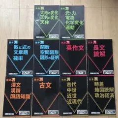 2026年最新】進研ゼミ中学講座 中3の人気アイテム - メルカリ