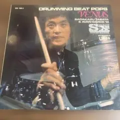 2026年最新】濱田英明 distant drumsの人気アイテム - メルカリ