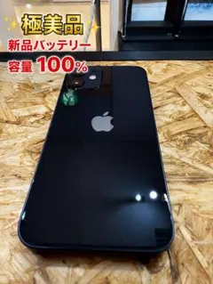 2026年最新】iPhone12mini 64gb バッテリー100%の人気アイテム - メルカリ