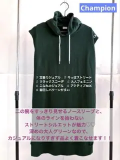 【Champion（チャンピオン）】ノースリーブ スウェットパーカーワンピース