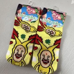 こびとづかん　靴下　ソックスのサムネイル
