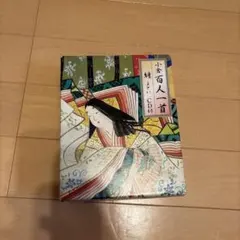 오구라 햐쿠닌 잇슈 (CD 포함)