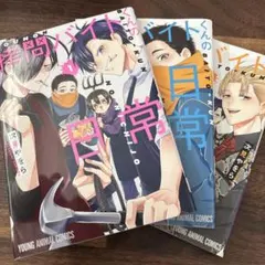 Item thumbnail for item 5a45bde4-1537-4d6c-9f38-f2f1be261fd8