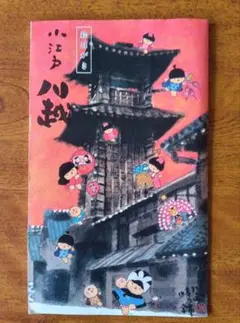 Item thumbnail for item a3a9ca26-a915-46a9-9d62-cfe03eb5ce31