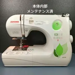 2026年最新】ジャノメ ヌイキルの人気アイテム - メルカリ