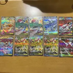 ポケモンカード　MAまとめ売り　メガカイリュー　メガルカリオ　メガサーナイト