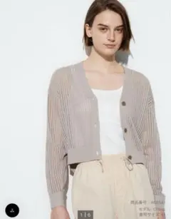 UNIQLO ユニクロ メッシュVネックショートカーディガン