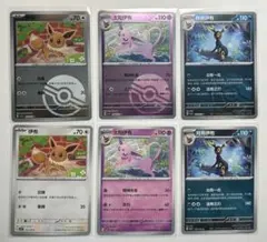ポケモンカードゲーム 海外版 中国版 イーブイ エーフィ ブラッキー まとめ売り