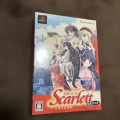 スカーレット 日常の境界線 DX