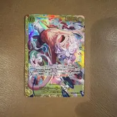 ワンピースカード ルフィ ニカ シークレット パラレル エッグヘッド
