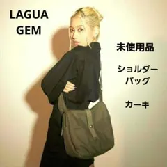 lagua gem ラグアジェム　ショルダーバッグ　カーキ　A4収納可のサムネイル