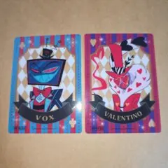 2025年最新】ハズビンホテル カード voxの人気アイテム - メルカリ