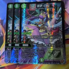 PP-「P」 PPP パンドラプリンセスプリン 4枚 - メルカリ