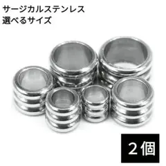 761) スペーサービーズ ロンデル 穴開き ステンレス パーツ 溝付き 2個