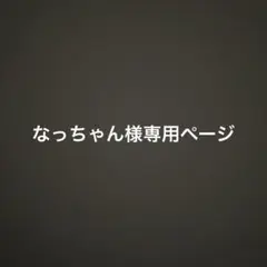 galaxxxy dino セーター