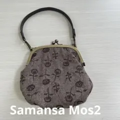 サマンサモスモス　ブラウン 刺繍 がま口 ショルダーバッグ　SM2