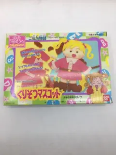 2025年最新】ご近所物語 ぬいぐるみの人気アイテム - メルカリ