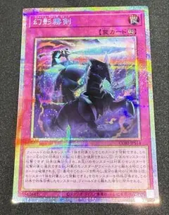2026年最新】儚無みずき プリズマの人気アイテム - メルカリ