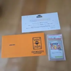 PSA10】おいわいファンファーレ チャンピオンシップシリーズ2022