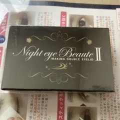 Night eye Beaute II 二重メイク アイプチ - メルカリ
