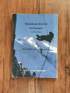 Item thumbnail for item 6928fdd3-5afd-4914-8007-8eae8463f61f