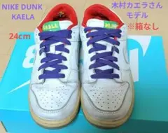 2026年最新】カエラ DUNKの人気アイテム - メルカリ