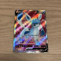 美品 グレイシアV SR 1枚 S6a イーブイヒーローズ