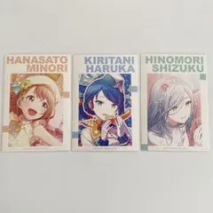 プロセカ アニメイト特典 イラストカード 花里みのり・桐谷遥・日野森雫