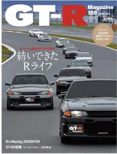 最新GT-R Magazine GT-Rマガジン2026年1月号カレンダー未読