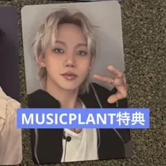 treasure ヒョンソク LOVEPULSE MUSICPLANT特典