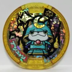 2026年最新】妖怪ウォッチ メダル レジェンド ブシニャンの人気