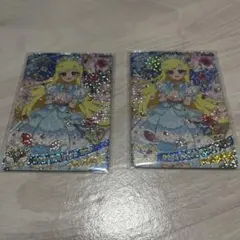 ひみつのアイプリ リング6弾 みつき 2枚セット