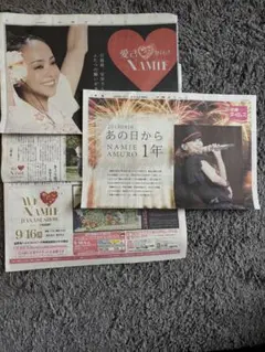 2025年最新】安室奈美恵新聞の人気アイテム - メルカリ