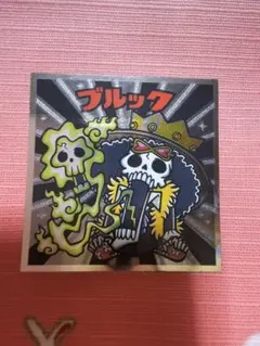 ワンピース ブルック コレクターシール 新世界編-09