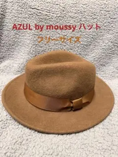 AZUL BY MOUSSY ハット　ブラウン　キャメル　帽子
