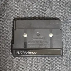 Nintendo PLAY-YAN micro