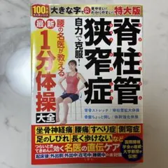 Item thumbnail for item 45401652-37fe-4754-9a15-69b011e2ef6a