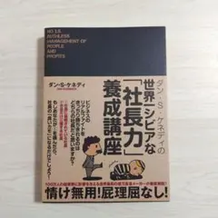 Item thumbnail for item 5ce5b372-dfe2-4675-a73b-3b55e670809f