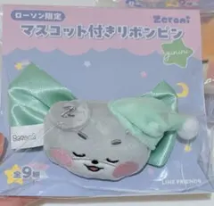 ZEROBASEONE ゼロニ　ローソン　ゴニニ　マスコット付きリボンピン