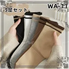 WA11 5足組 ソックスカラフル 刺繍 外反母趾 綿 ストッキング{20G1