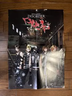 【激レア】ガゼット 2004年頃 ポスター 激レア】ガゼット 2004年頃 ポスター - メルカリ