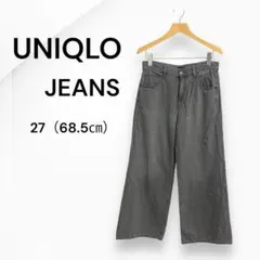 UNIQLO JAMES ユニクロ ドレープワイドフレアジーンズ グレー 27