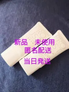 2026年最新】プルーストクリームの人気アイテム - メルカリ